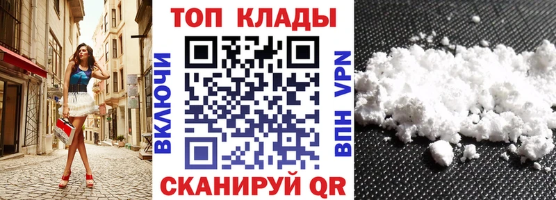 Наркошоп купить Амфетамин  MDMA  МЕФ  Гашиш  Cocaine  Кулебаки