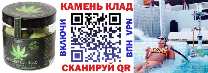 Cannafood конопля  Купить  Кулебаки 