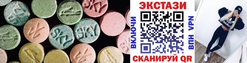Купить  Кулебаки  ЭКСТАЗИ DUBAI 