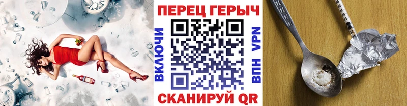 Героин Афган  Купить закладки  Кулебаки 