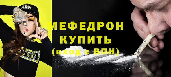 амфетамин Бронницы