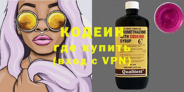 марки nbome Бугульма