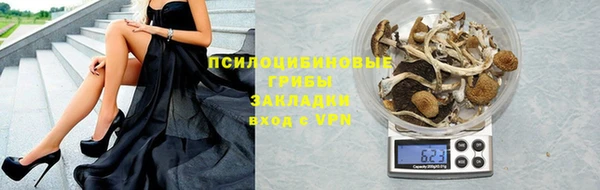 амфетамин Бронницы