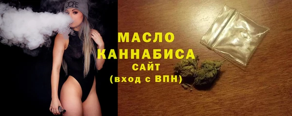 амфетамин Бронницы