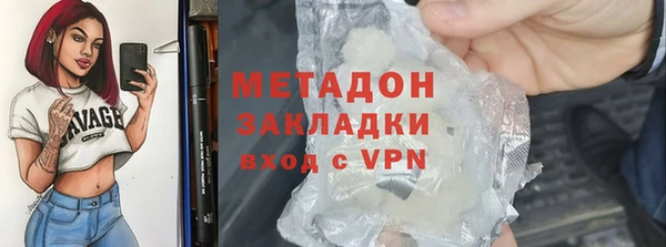 амфетамин Бронницы