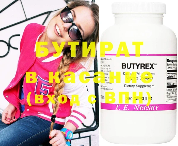 марки nbome Бугульма