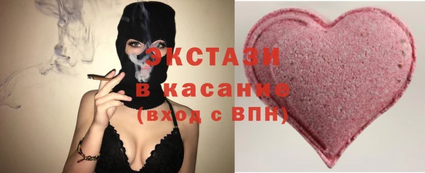 амфетамин Бронницы