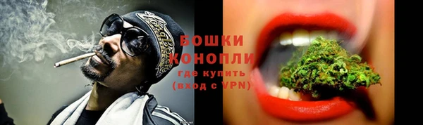 амфетамин Бронницы