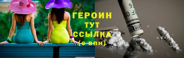 марки nbome Бугульма