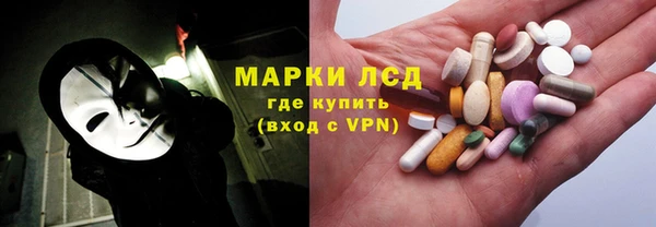 амфетамин Бронницы