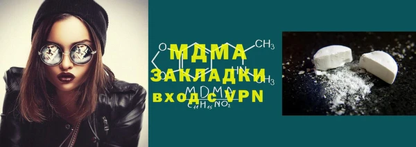 марки nbome Бугульма