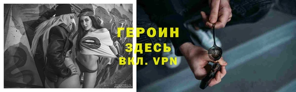 Альфа ПВП Бородино