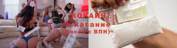 марки nbome Бугульма