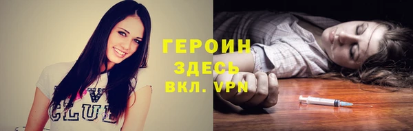 амфетамин Бронницы