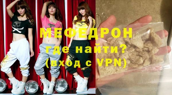 Альфа ПВП Бородино