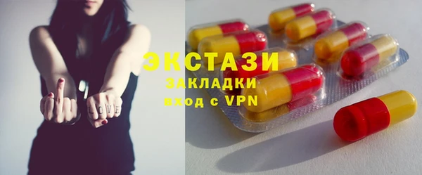 амфетамин Бронницы