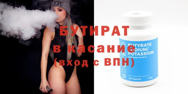 Альфа ПВП Бородино