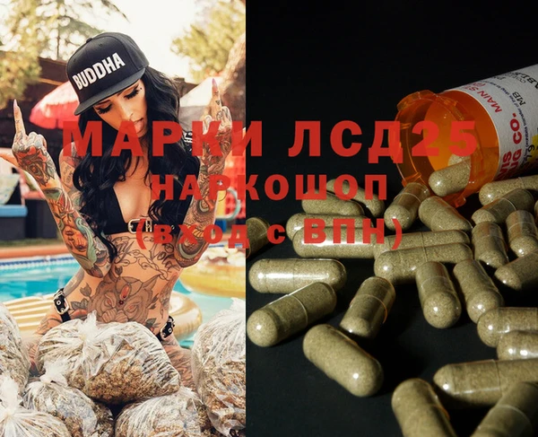 марки nbome Бугульма