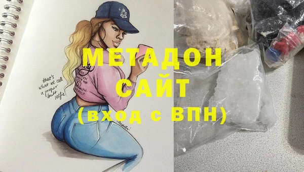 амфетамин Бронницы