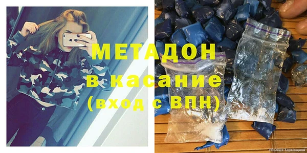 Альфа ПВП Бородино