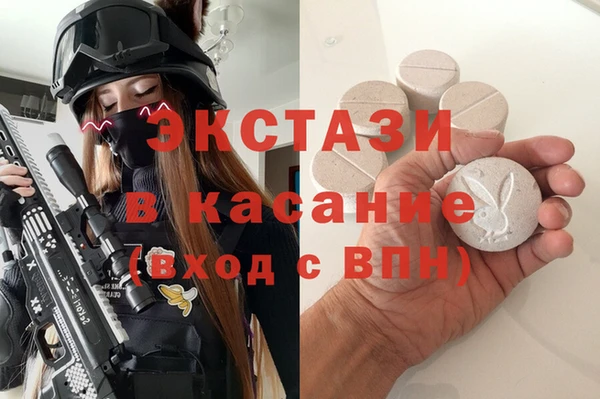 амфетамин Бронницы