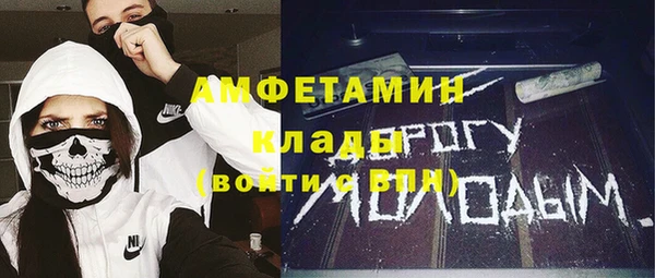 марки nbome Бугульма