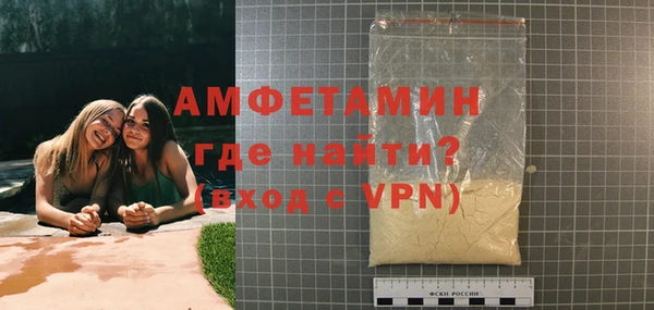 марки nbome Бугульма