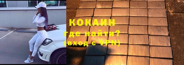 марки nbome Бугульма