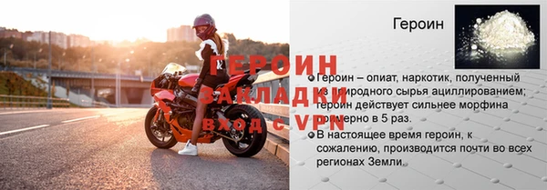 Альфа ПВП Бородино