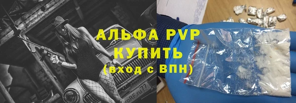 марки nbome Бугульма