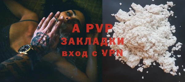 марки nbome Бугульма