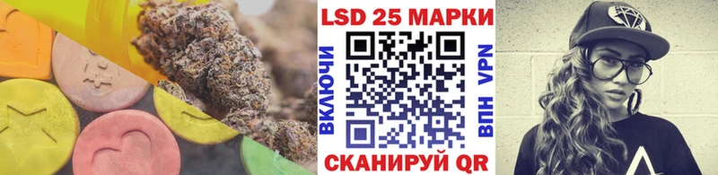 LSD-25 экстази ecstasy  Купить закладки  Кулебаки 