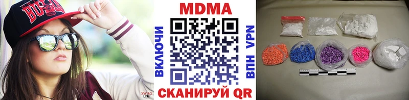 Купить закладки  Кулебаки  MDMA Molly 