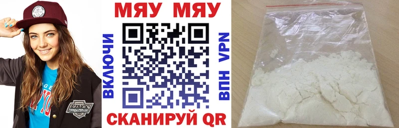 Мефедрон мука  Купить закладки  Кулебаки 