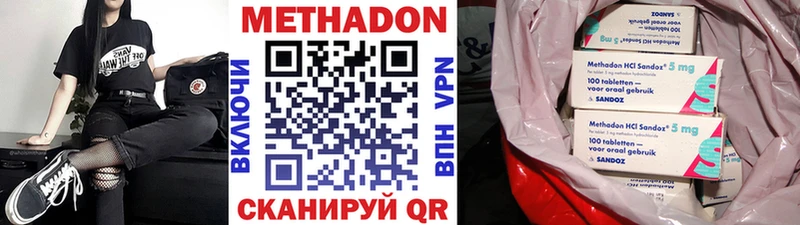 МЕТАДОН белоснежный  Купить закладки  Кулебаки 
