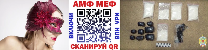 Купить  Кулебаки  Метамфетамин пудра 
