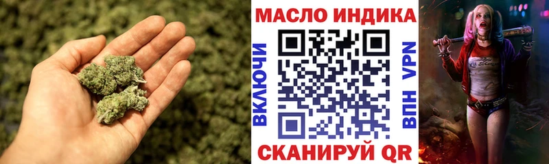 ТГК Wax  Купить закладки  Кулебаки 