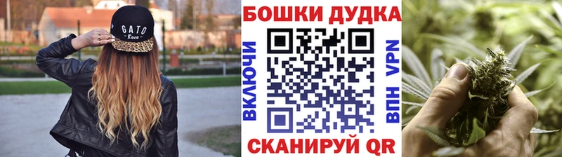 Купить где  Кулебаки  Бошки марихуана план 